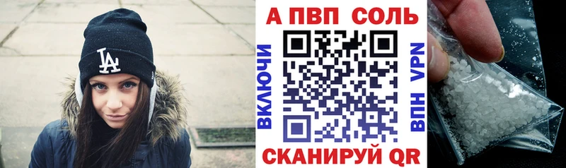 Альфа ПВП СК  Красково 