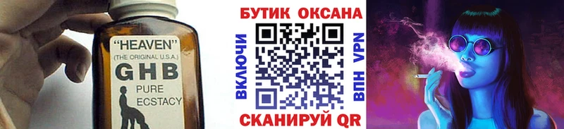 Бутират оксана  Красково 