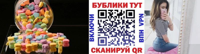 цены   Красково  Ecstasy Cube 