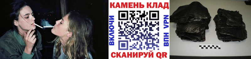ГАШ гашик Красково