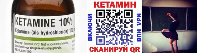 КЕТАМИН ketamine  где найти наркотики  Красково 