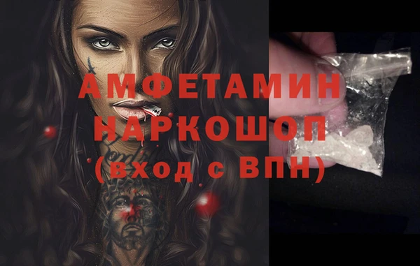 стафф Баксан