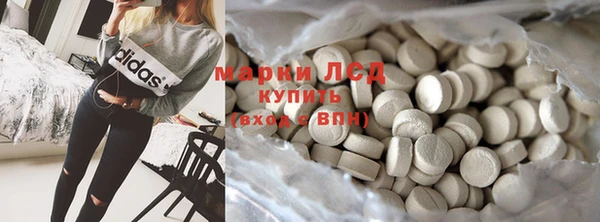 шишки Балахна