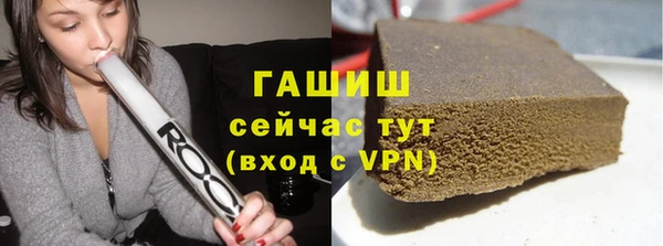 стафф Баксан