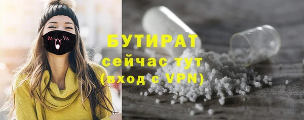 первитин Тихорецк