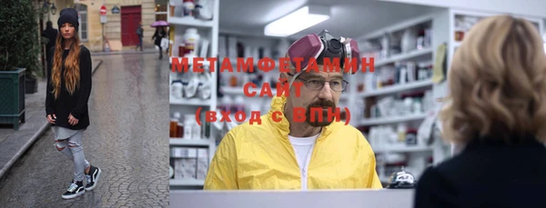 стафф Баксан