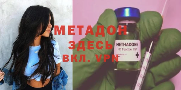 мяу мяу кристалл Тихвин