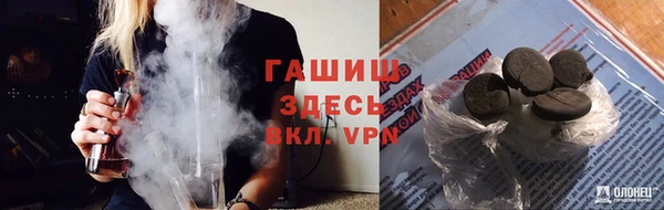 стафф Баксан