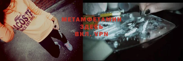 шишки Балахна