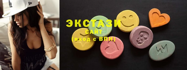 стафф Баксан