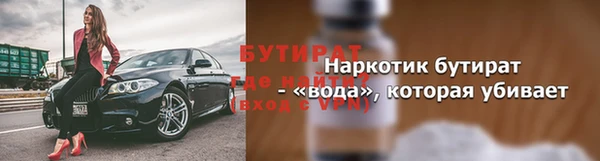 стафф Баксан
