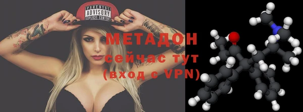 стафф Баксан
