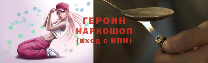 шишки Балахна