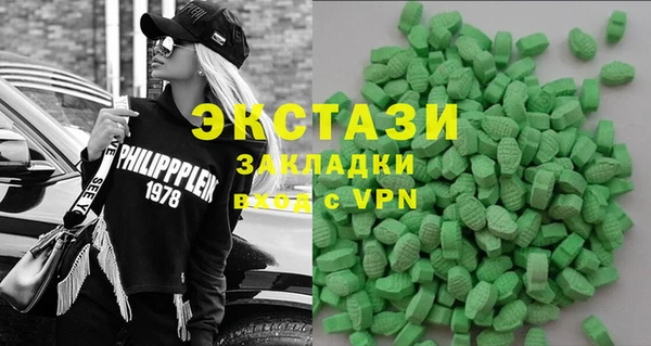 шишки Балахна