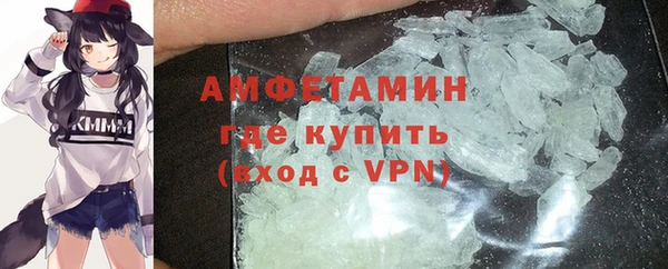шишки Балахна