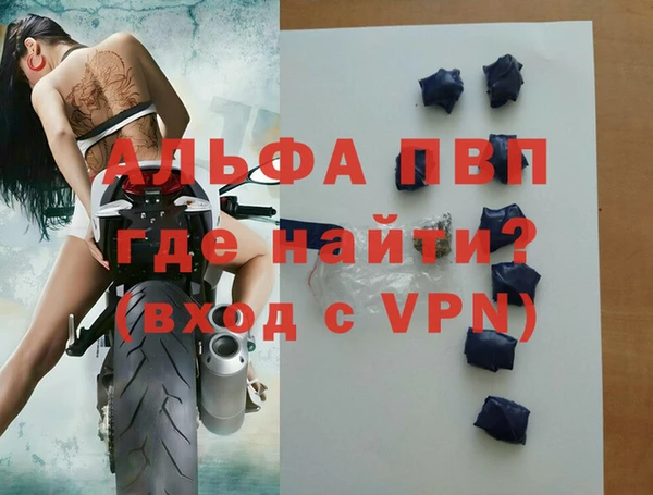 шишки Балахна