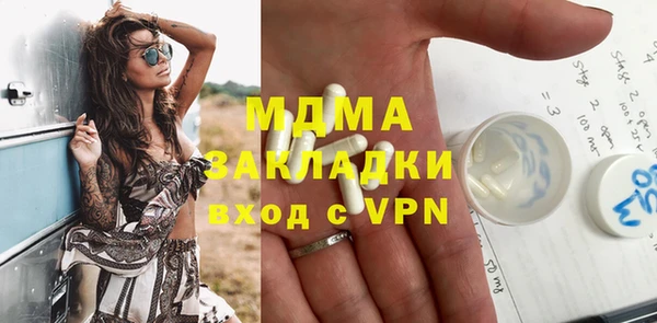 стафф Баксан