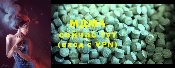 не бодяженный Сосновый Бор