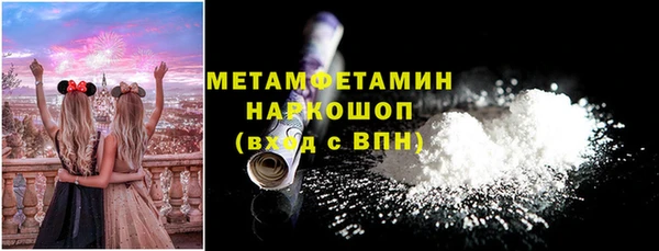 стафф Баксан