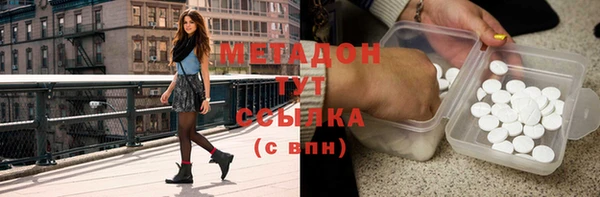 стафф Баксан