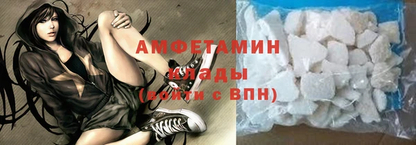 стафф Баксан