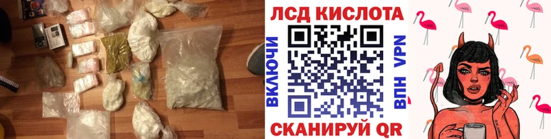 Лсд 25 экстази кислота  купить наркотики сайты  Красково 