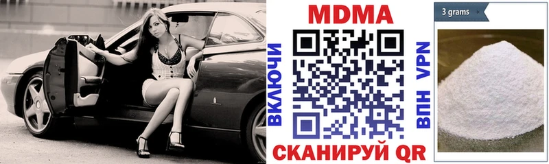 МДМА молли  Красково 