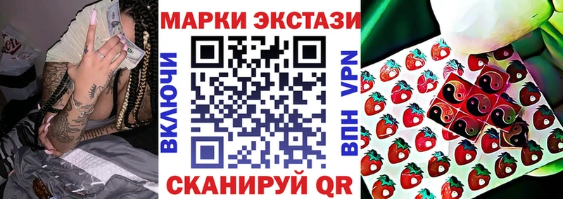 Марки NBOMe 1,8мг  Красково 