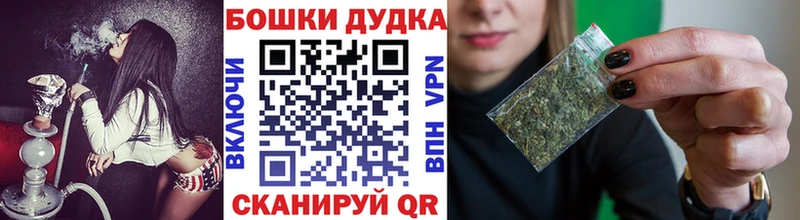 гидра маркетплейс  Красково  Конопля VHQ 
